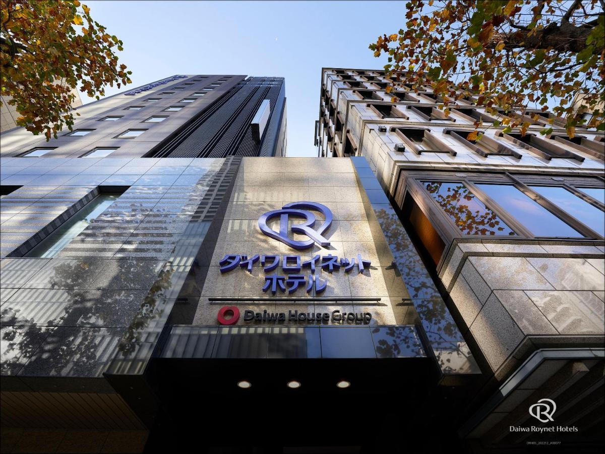 Daiwa Roynet Hotel Osaka-Kitahama Εξωτερικό φωτογραφία