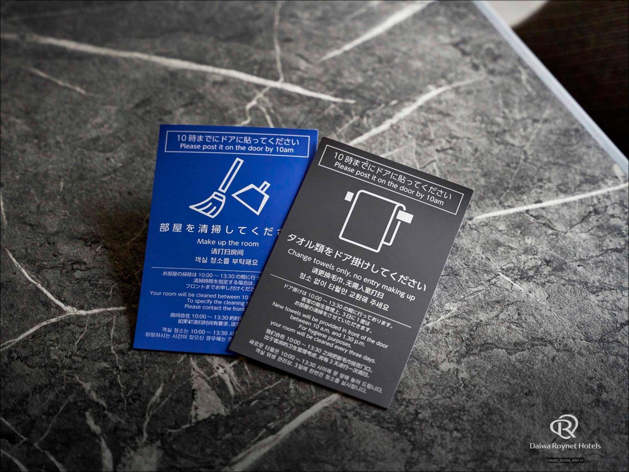 Daiwa Roynet Hotel Osaka-Kitahama Εξωτερικό φωτογραφία